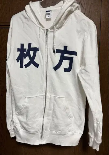 히라파 히라카타 파크 파카 후디