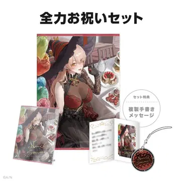 미개봉 새상품 니지산지 뉴이 소시에르 생일 굿즈 2024 전력 축하 세트