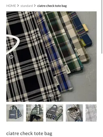 ciatre 체크 무늬 토트백
