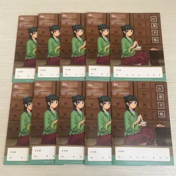 약사의 혼잣말 약 수첩 10권