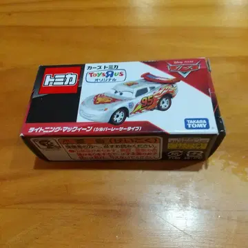 카즈 토미카 라이트닝 맥퀸 (실버 타입)
