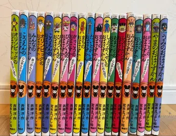 유령 도감 시리즈 19권 세트