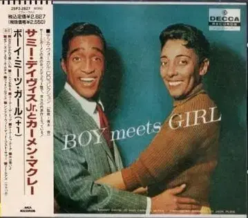카멘 맥레이/Sammy Davis Jr./보이 미츠 걸