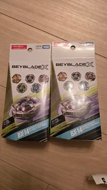 베이블레이드 X 랜덤 부스터 Vol.1 미개봉 새상품 2개