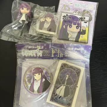 장송의 프리렌 페른 세트 판매