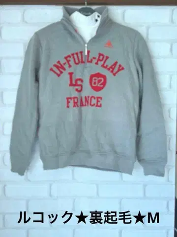 르꼬끄 속기모 하프 지퍼 트레이닝복 라이트 그레이 x 레드 M