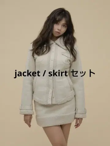 ANDMARY Gigi mouton jacket/skirt 세트
