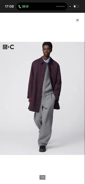 유니클로 C 스웨트 팬츠