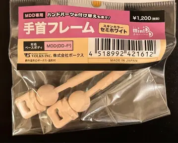 보크스 volks MDD 손목 프레임 세미 화이트