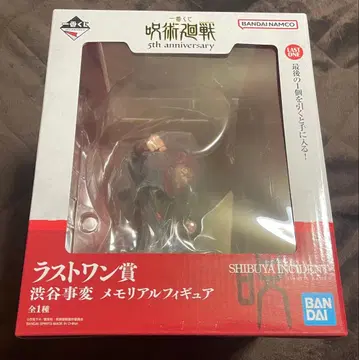 주술회전 제일복권 라스트원상 메모리얼 피규어