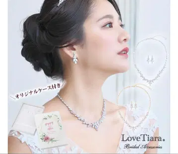 러브 티아라 클래시컬 지르코니아 목걸이 귀찌 세트