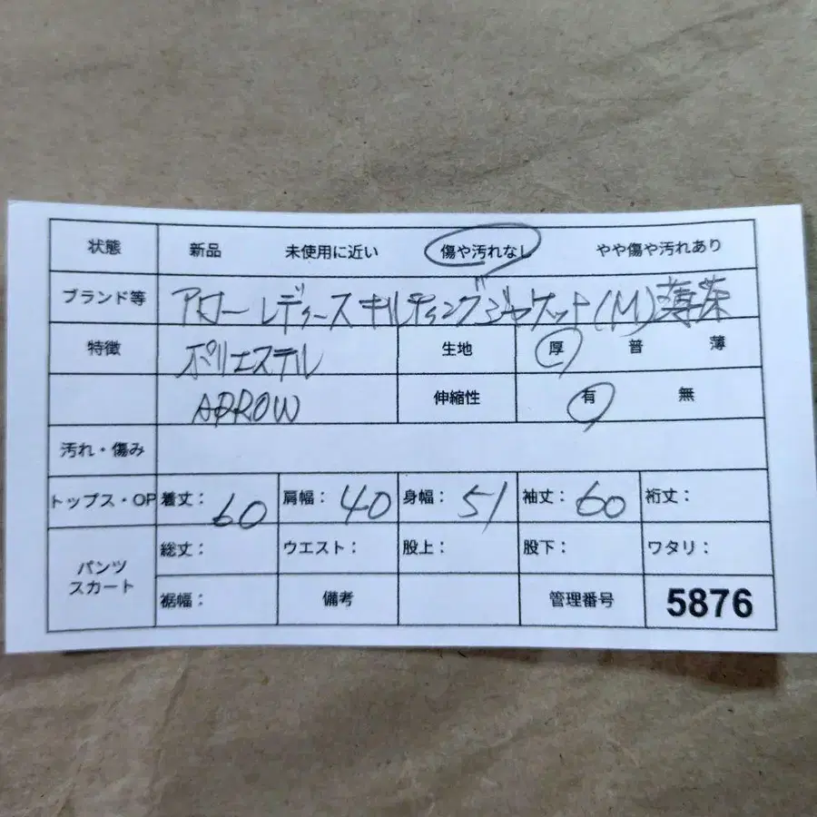 11번째 상품 이미지