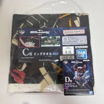 제일복권 건담 지크 액스 빅 타월과 헤드 마그넷 세트