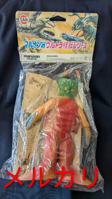 마루산 울트라 괴수 시리즈 토르토스 카이토 스탠다드 소프트 비닐