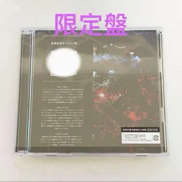 뱅드림 RAISE A SUILEN FIGHT'ADDICT CD 한정판