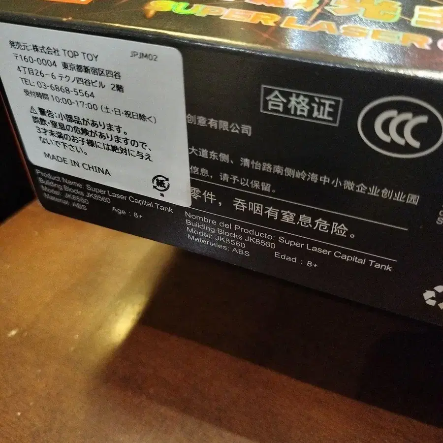 3번째 상품 이미지