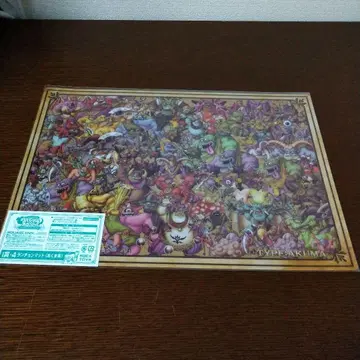 드래곤 퀘스트 런치 매트