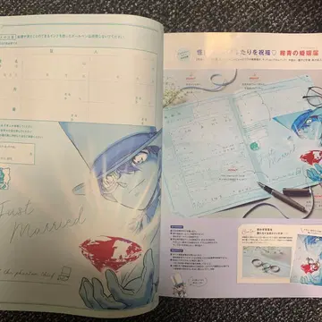 명탐정 코난 괴도 키드 혼인 신고서 CanCam 콜라보 미사용품