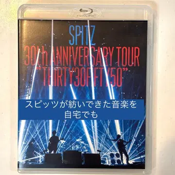 스피츠 30th ANNIVERSARY TOUR THIRTY30FIFTY
