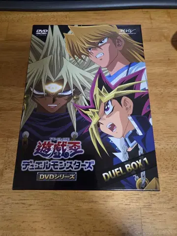 유희왕 듀얼몬스터즈 DVD 박스 1
