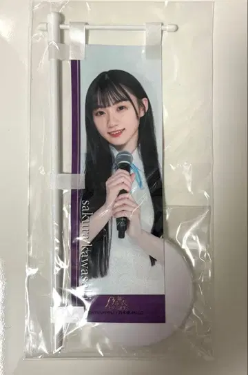 신 노기자카 스타 탄생! LIVE 카와사키 벚꽃 미니 깃발