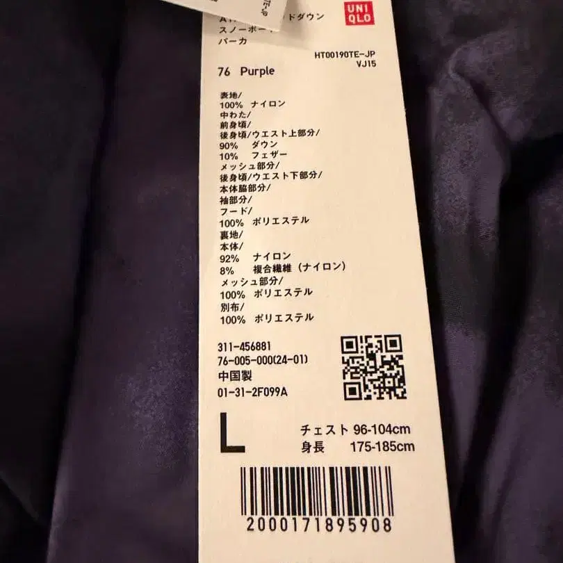 6번째 상품 이미지