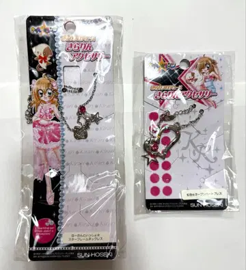 키라링 레볼루션 액세서리 세트 목걸이 팔찌 나-상