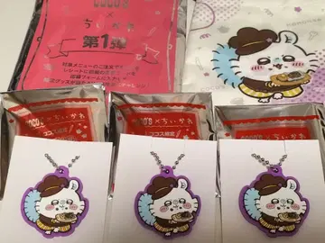 치이카와 코코스 Cocos 모몽가 세트