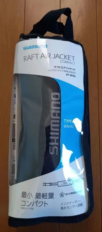 시마노 라프트 에어 자켓