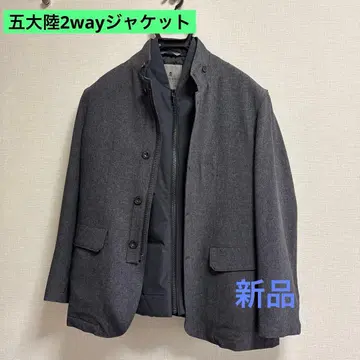 고타이리쿠 2way 자켓