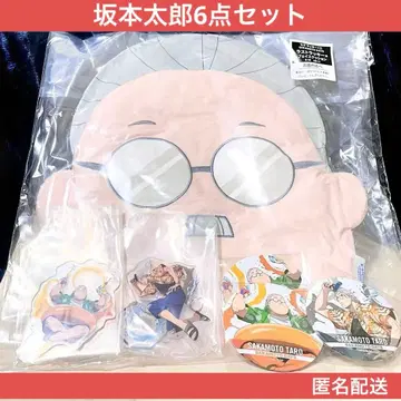 사카모토 데이즈 세가 럭키 쿠지 사카모토 타로 6세트 라스트 원 쿠션