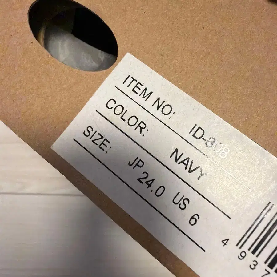 10번째 상품 이미지