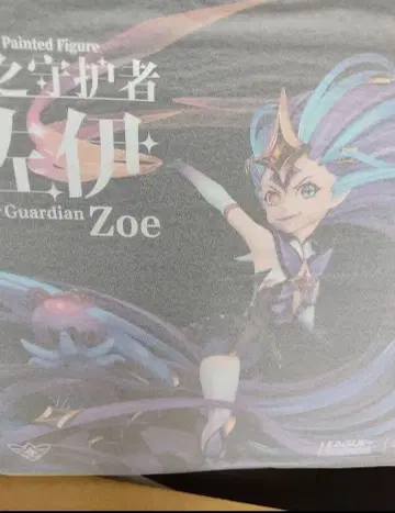 스타 가디언 조이 [ League of Legends ] 1/7