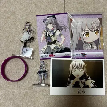 미나토 유키나 굿즈 세트