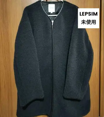 렙심 라이트 보아 파이핑 코트 니코앤드, 프릭스스토어, 레카