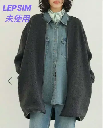 렙심 라이트 보아 파이핑 코트 니코앤드, BC.STOCK, 레카