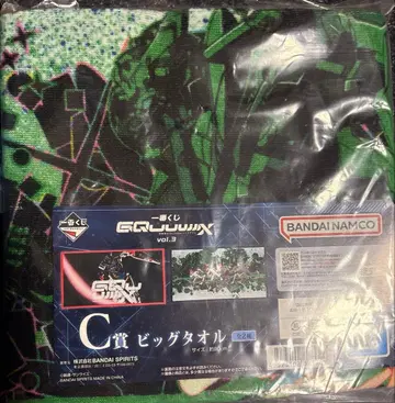 기동전사 건담 제일복권 타월