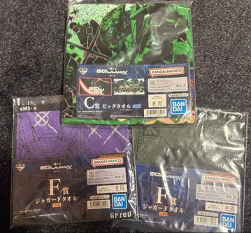 기동전사 건담 제일복권 타월