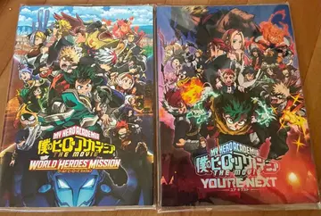 극장판 나의 히어로 아카데미아 팜플렛 세트 WHM 유어 넥스트