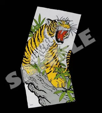 용과 같이 유젠염 손수건 사지마 타이거 호랑이