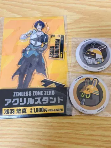 젠제로 아사바 유마 아크릴 스탠드 캔뱃지 봄프