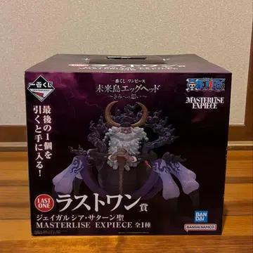 원피스 제이거시아 새턴 성