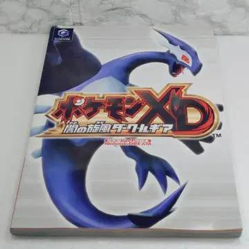 포켓몬 XD 어둠의 회오리 다크 루기아