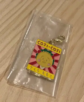 코지코지 캐릭터 참 코지코지 만박