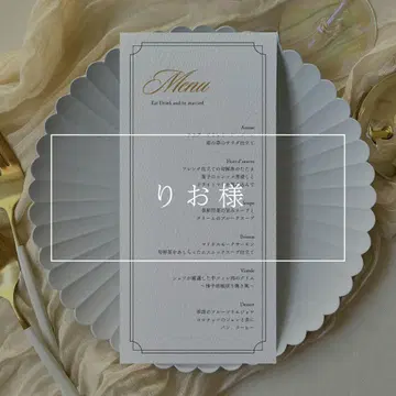 [리오 님] 메뉴표 4