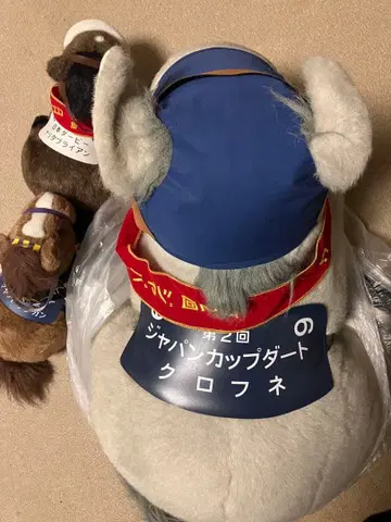 경마 봉제 인형 3종 세트