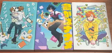 게임 실황자 에세이 3권 세트