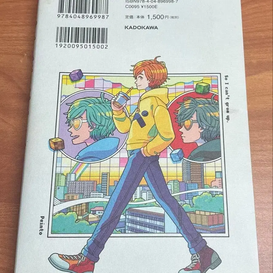 8번째 상품 이미지