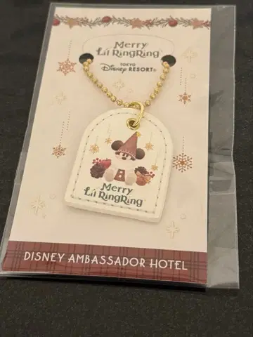 하이피리온 라운지 참 릴린린 크리스마스