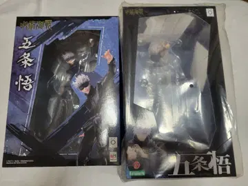 주술회전 고죠 사토루 스케일 피규어 세트